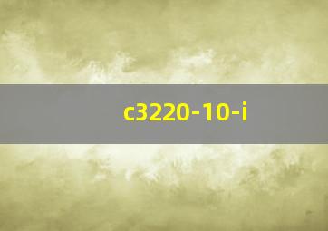 c3220-10-i