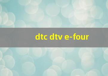 dtc dtv e-four