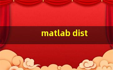 matlab dist