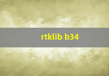 rtklib b34