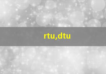 rtu,dtu